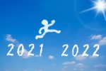 2021から2022へ